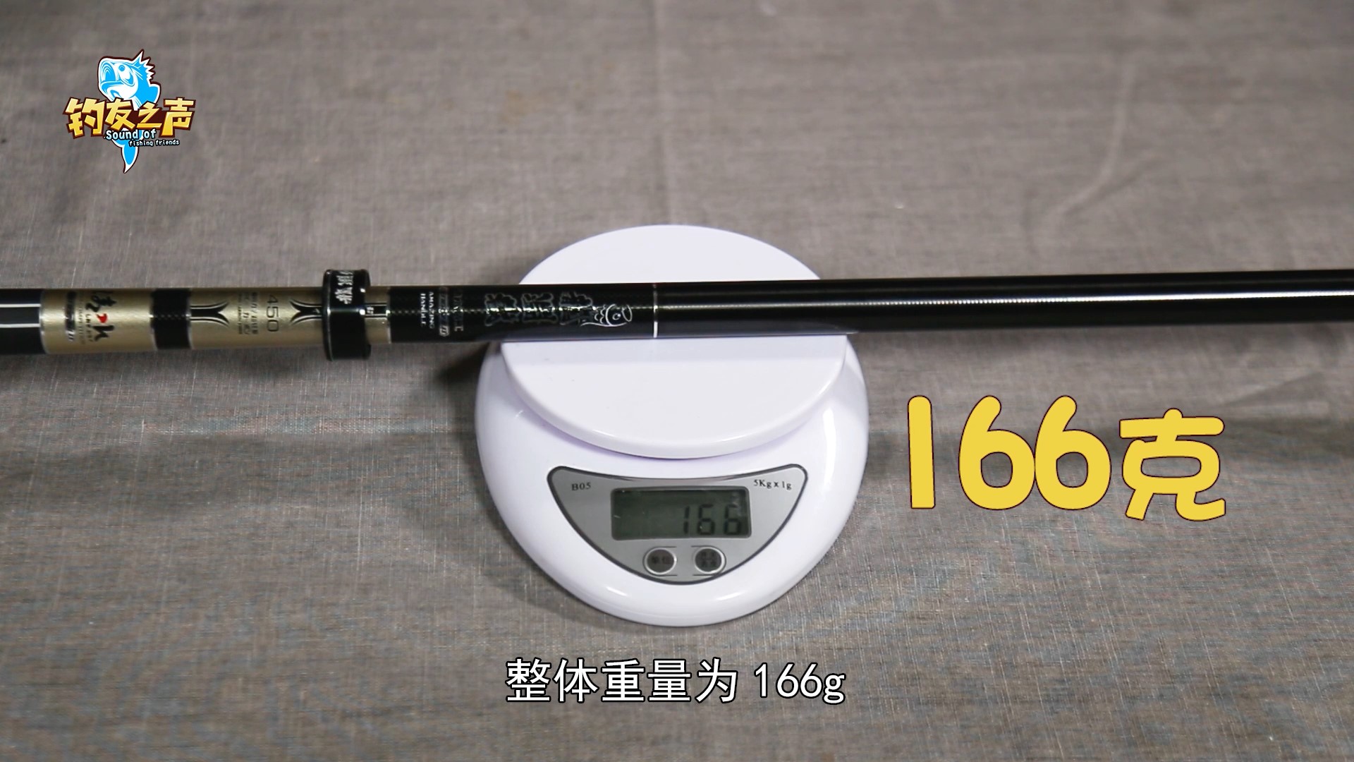 鱼竿溪流竿怎么样,几款溪流鱼竿测评