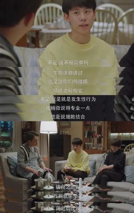 小欢喜方圆家庭教育,小欢喜方圆讲儿子