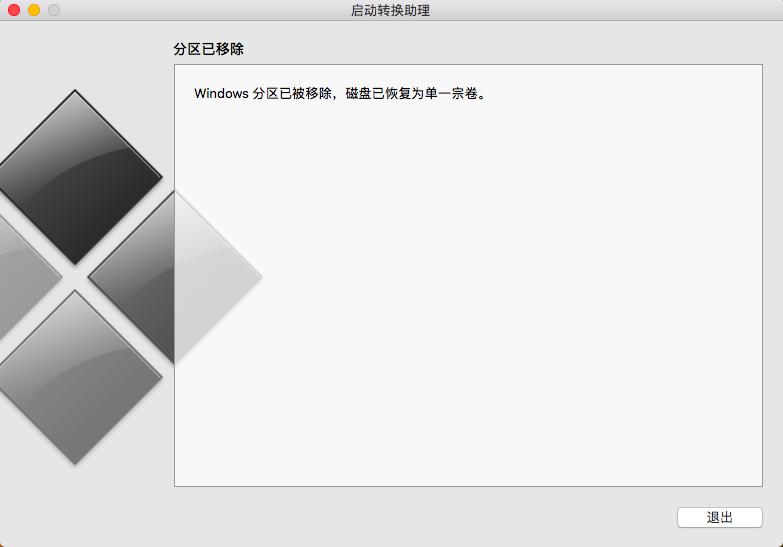 苹果双系统怎么删除mac系统,mac双系统如何删除windows