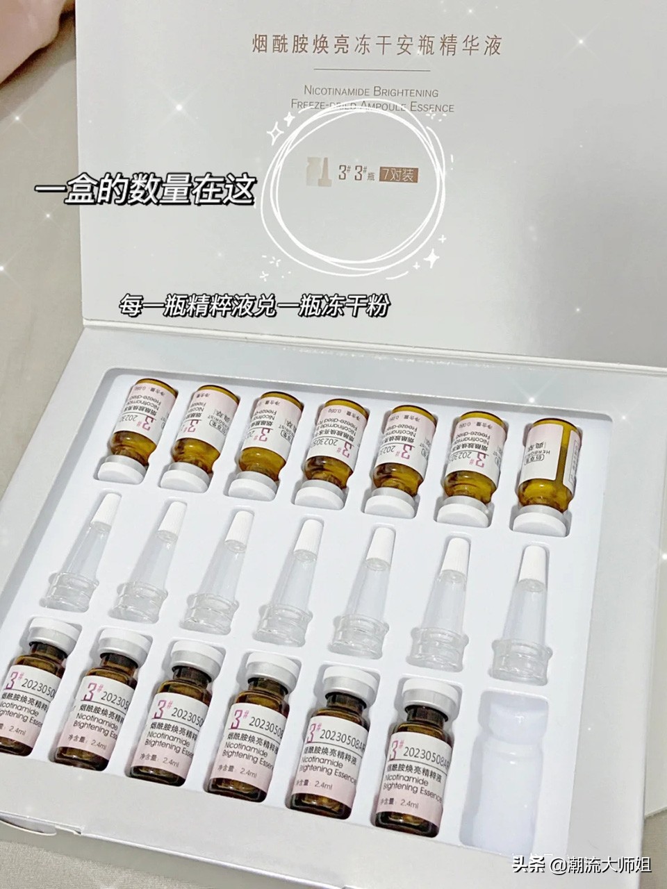 屈臣氏不能错过的好物精华,屈臣氏平价好用精华推荐