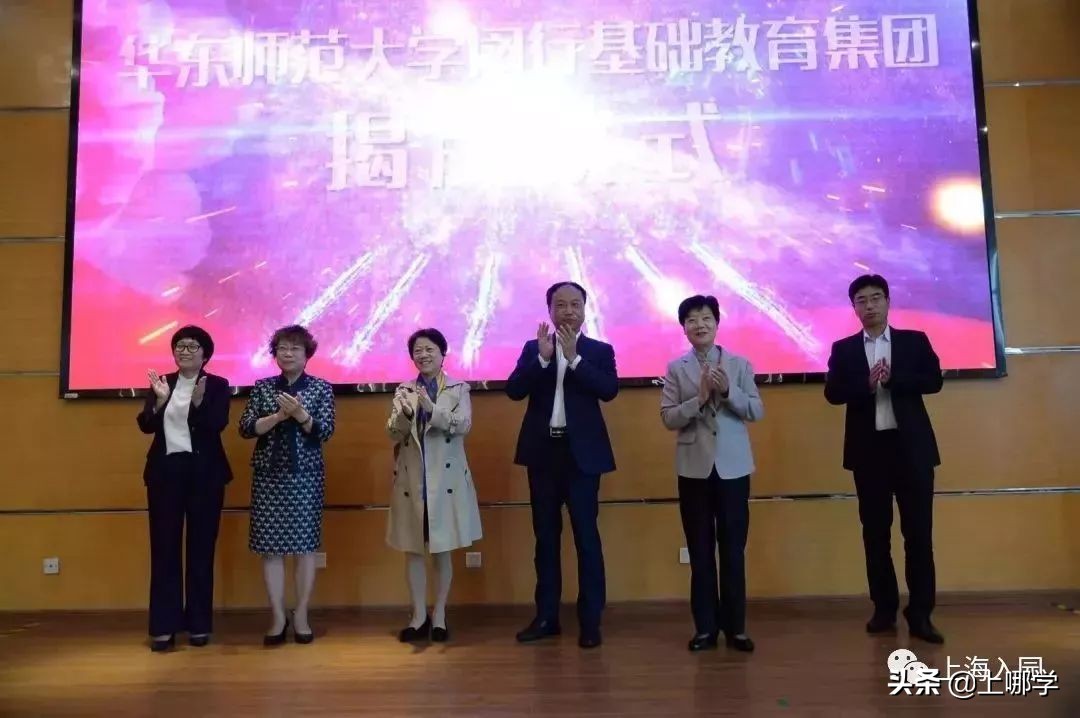 上海市的9所高校,沪上名校全日制