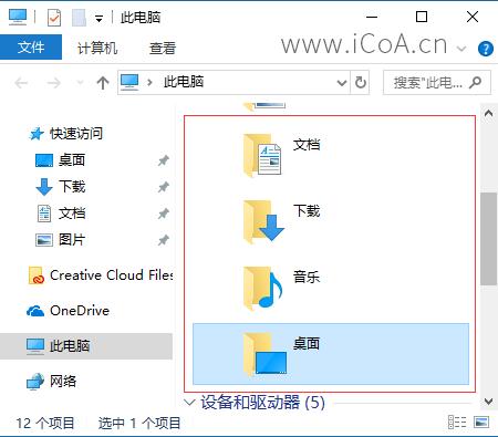 windows10如何彻底清理c盘,windows10清理c盘方法
