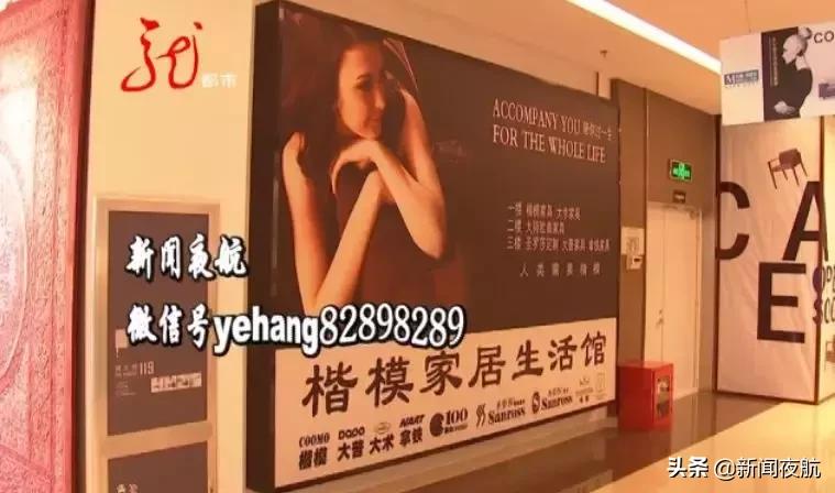 楷模家居,应该有点“楷模”的样子!楷模家居红星美凯龙哈西店,答应退回7000元,为何迟迟不到位?