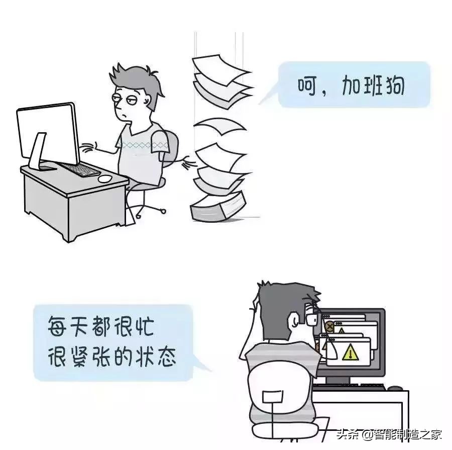 射频工程师苦逼,为啥运维工程师都很苦逼
