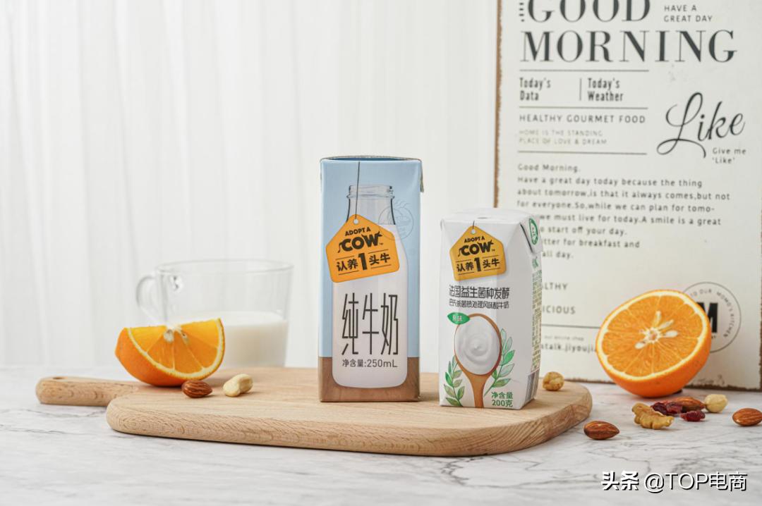 认养一头牛纯牛奶直播销量第一名,认养一头牛销量排名