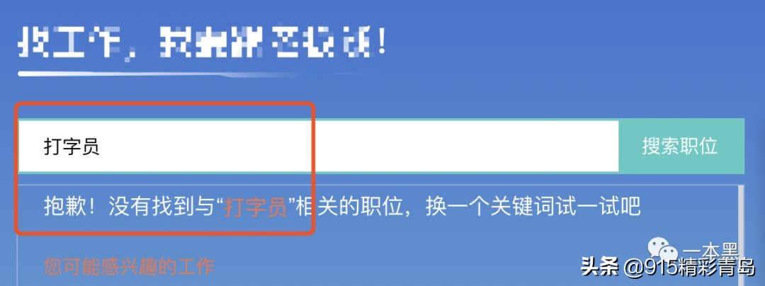 58同城，一个神（垃）奇（圾）的*子骗**集中营？