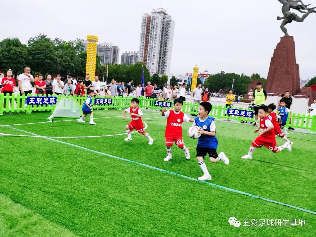 五彩足球,五彩球运动