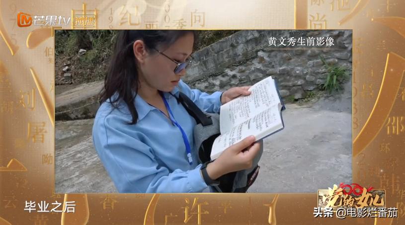 杨开慧牺牲60年，毛*东泽**离世14年后，才发现了这封字字泣血的书信