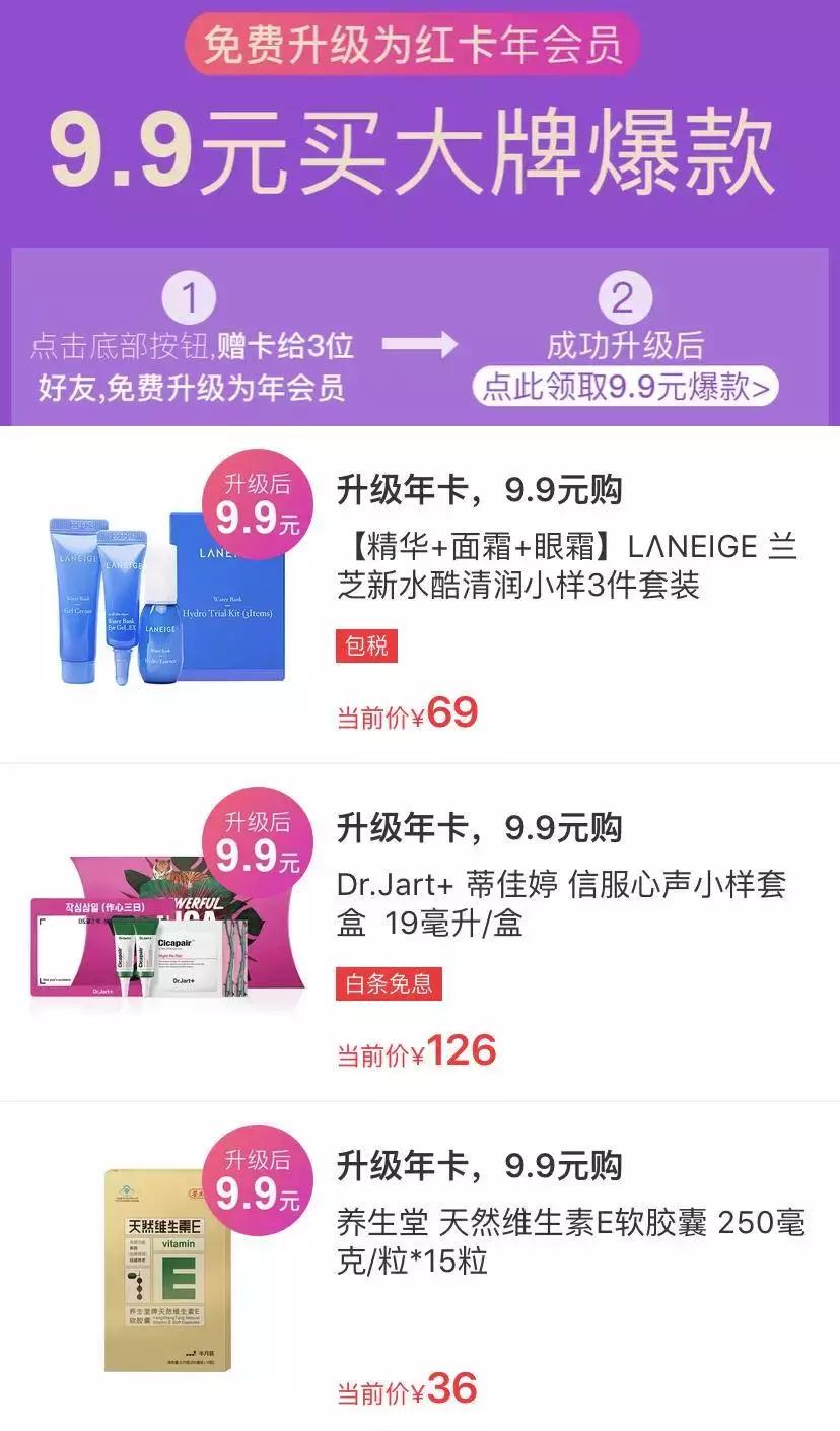 京东618和天猫618买书哪个便宜,2020京东618买书攻略