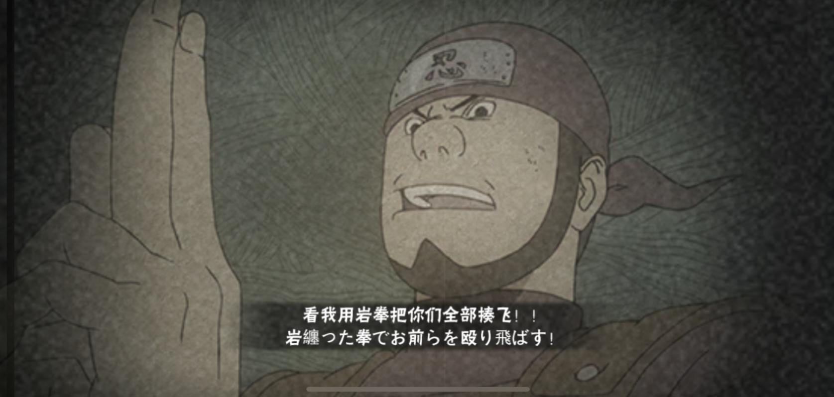 火影手游：晓创生蝎的出现让这个忍者很尴尬，玩家建议团购处理