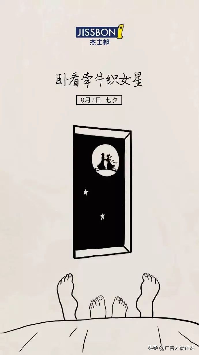 七夕赚钱文案,七夕我在挣钱的文案