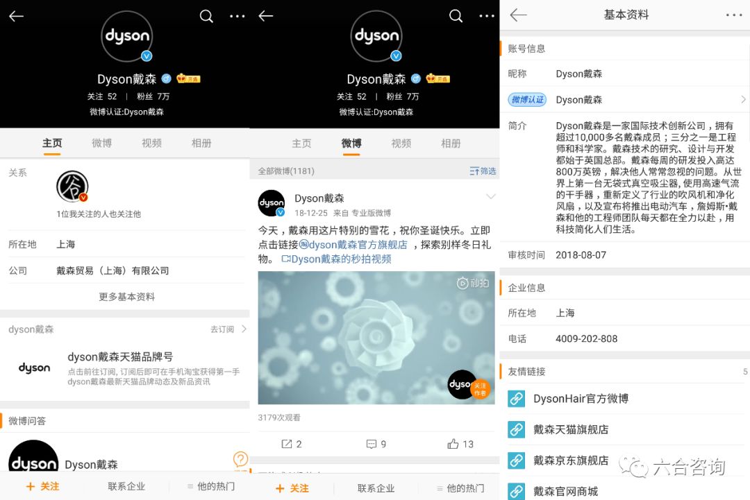 戴森吹风机设计,戴森吸尘器有什么独特之处