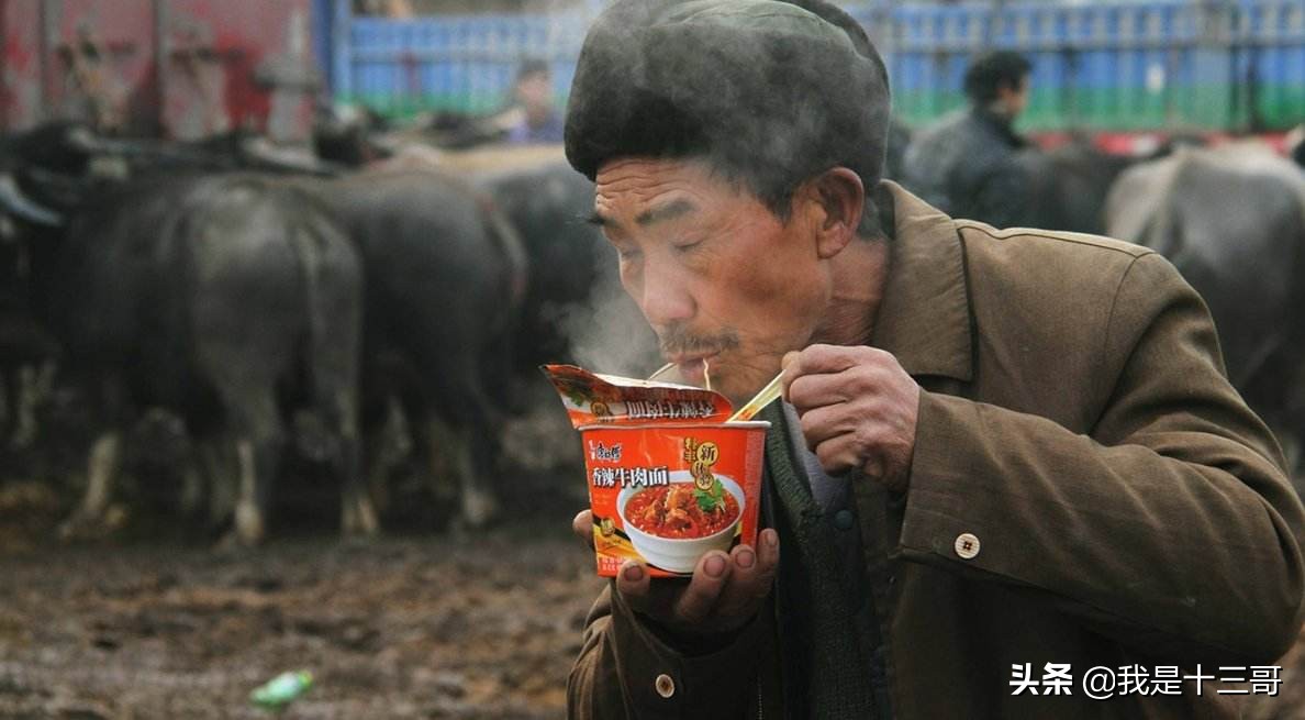 从一份职业繁荣到没落看农村发生的变化：牛五叔的前半生