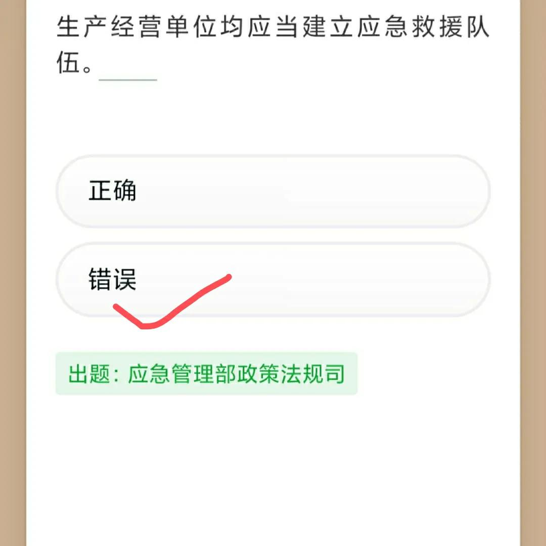 学习强国四人赛新题,学习强国习题练习软件