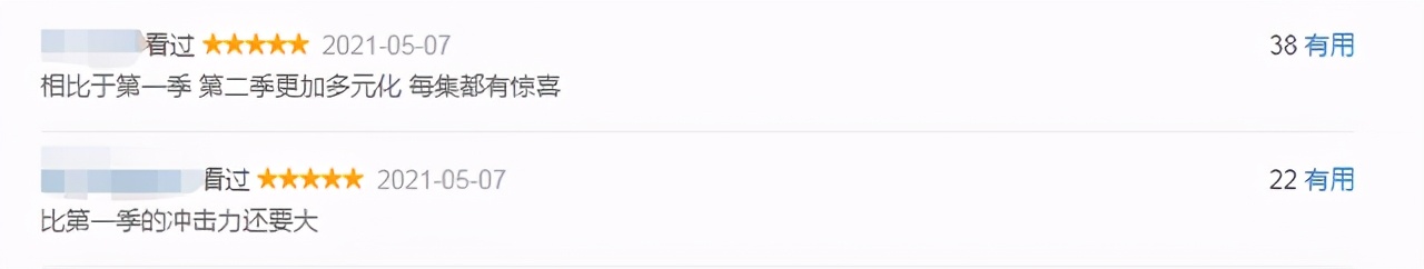 大尺度泰剧又来了，有人称它比《*宗罪七**》还刺激