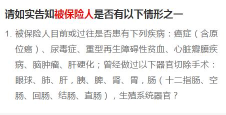 已患各种疾病，对应可以买的医疗保险汇总，建议转发