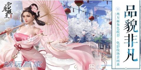 雪鹰领主小说评分,雪鹰领主手游攻抗