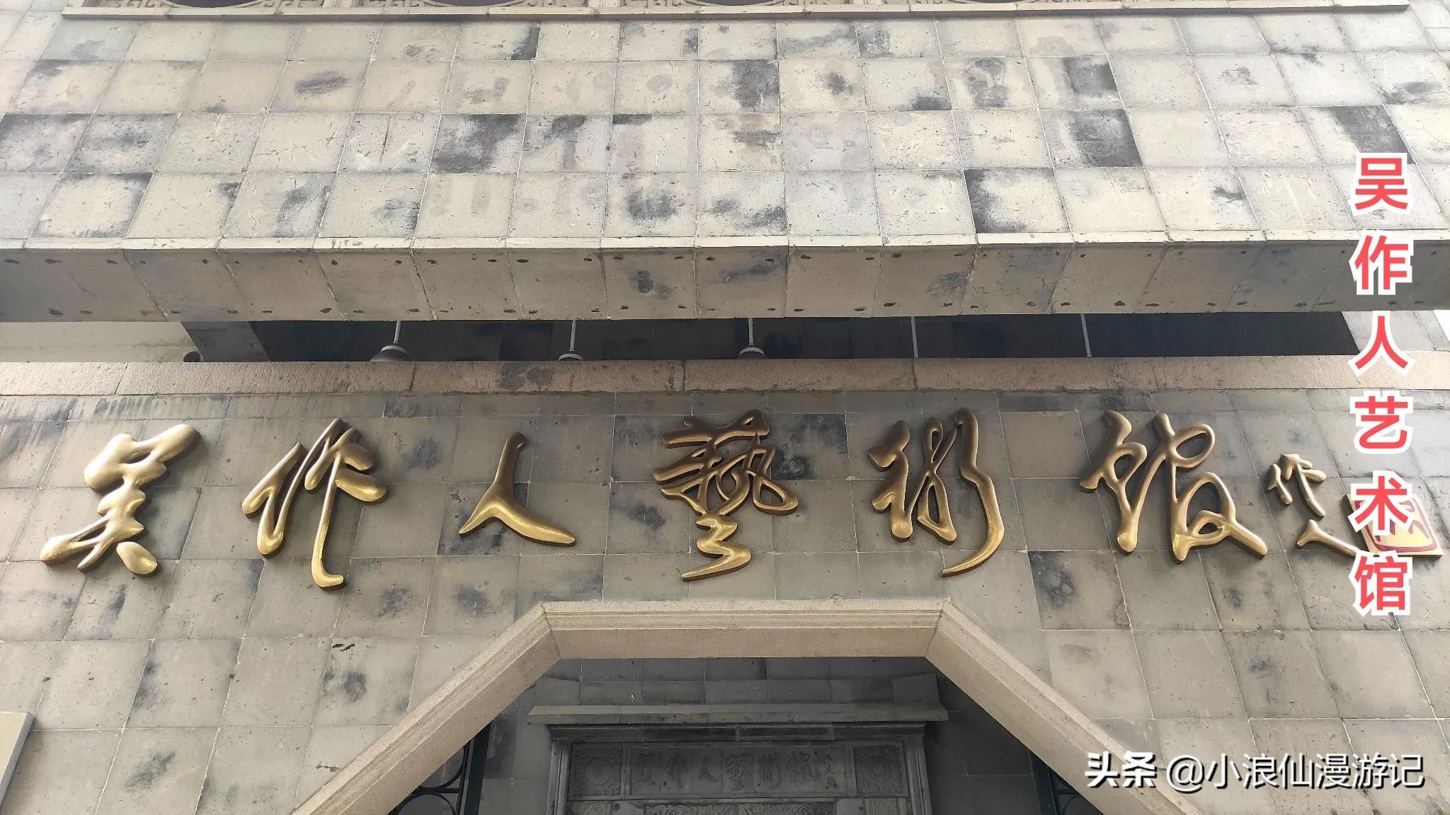 苏州免费景点排名榜前十名,苏州60岁免费景点大全