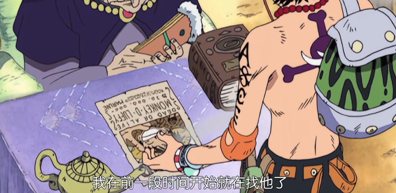 海贼王中成员之间的羁绊,asl兄弟的羁绊