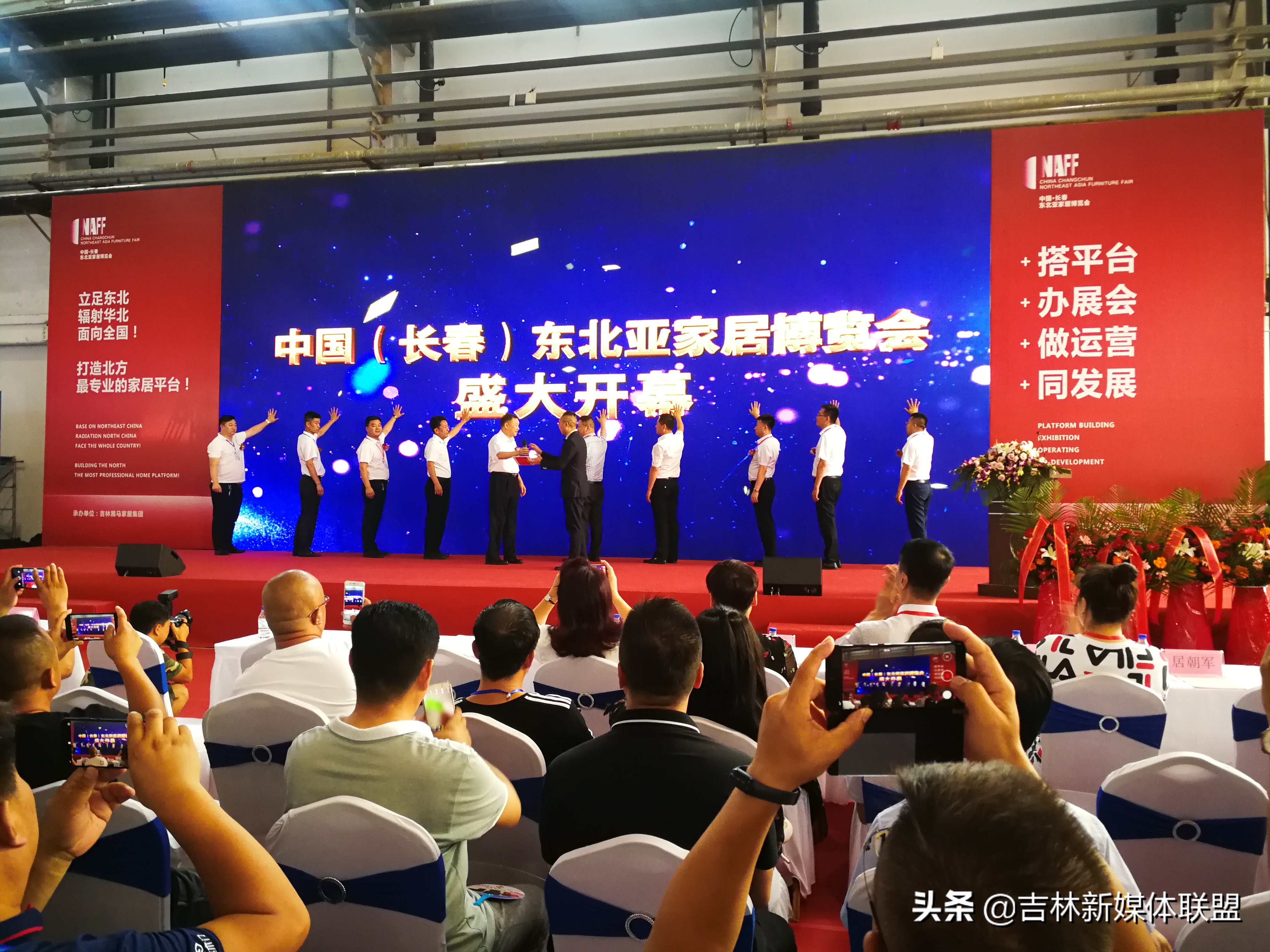 长春家居博览会时间,长春东北亚家具博览会哪个展厅