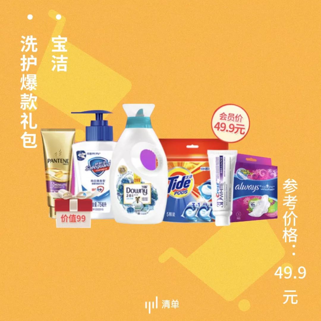 双11最后一波捡漏清单速速上车,双11预售21号开启预订更优惠