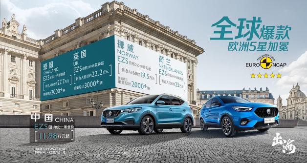 上汽名爵全新mg7月销,2023款全新上汽名爵mg最大优势