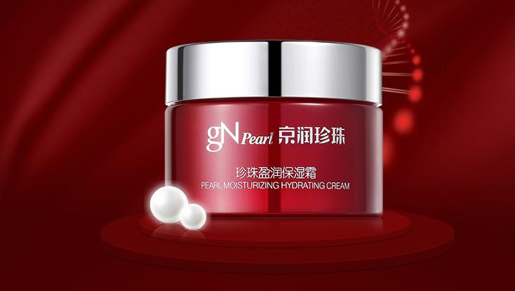 优时颜面霜和国货面霜,大牌面霜选哪款好用又实惠