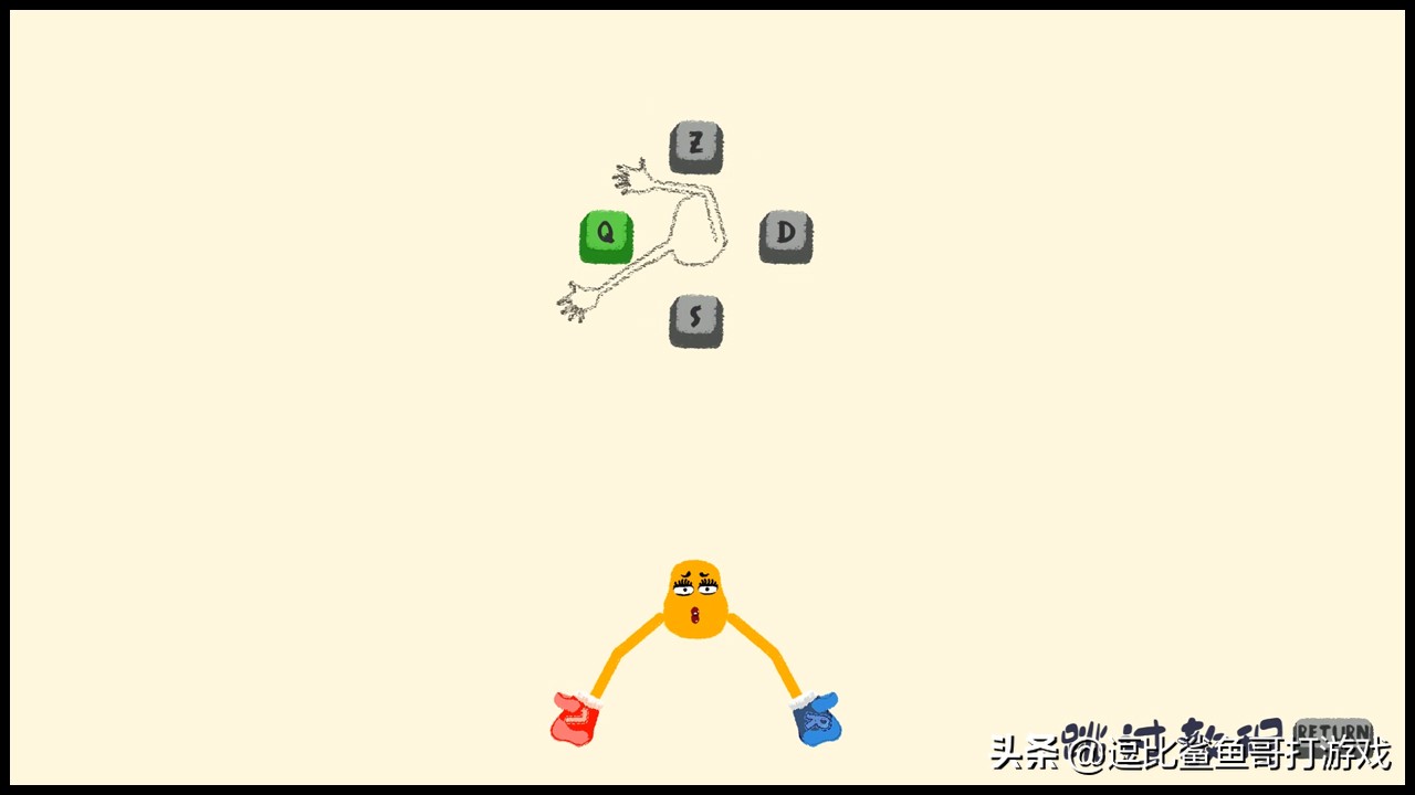 heaveho多人游戏攻略,heaveho游戏怎么玩