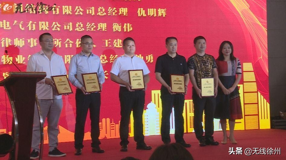 *风汉**情动新浦江上海徐州商会2019年会暨迎中秋联谊会成功举办