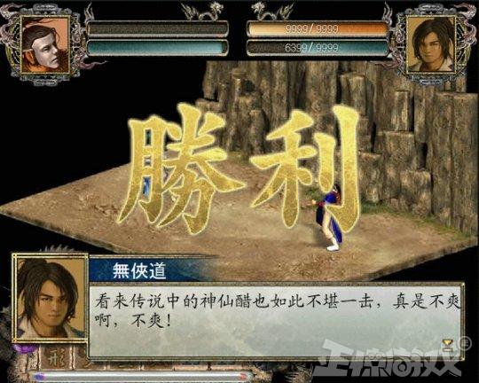 影响人的小游戏,影响了一代人的游戏