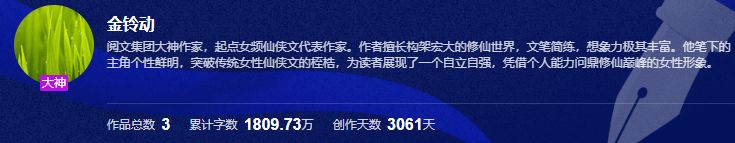 写女频小说有哪些,男作家写女频小说