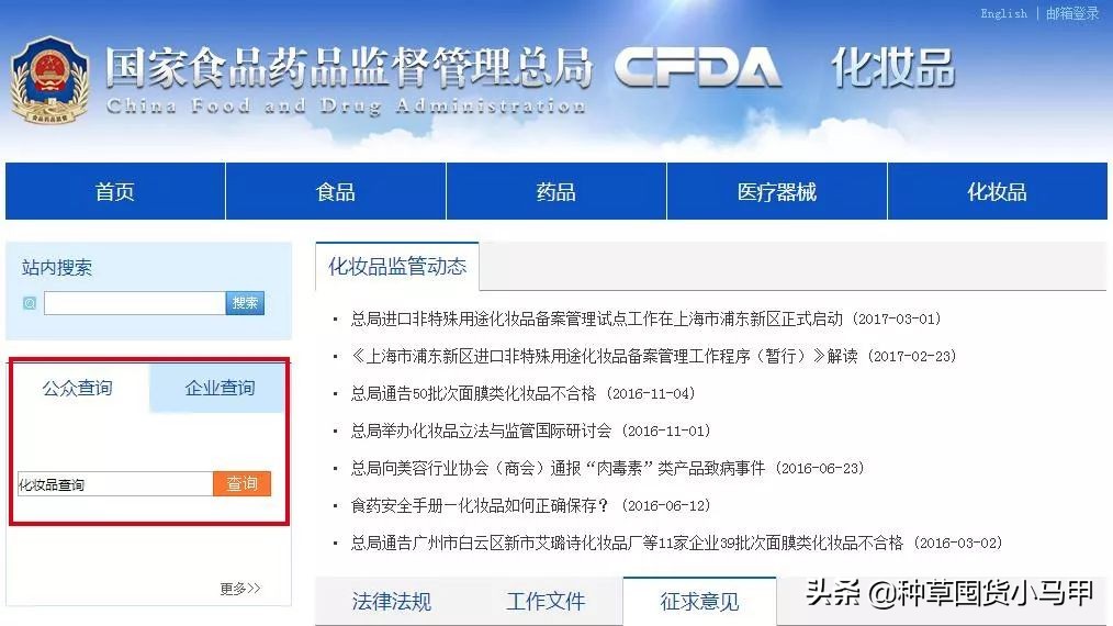 哪些明星是做过微商的,明星代言微商骗局