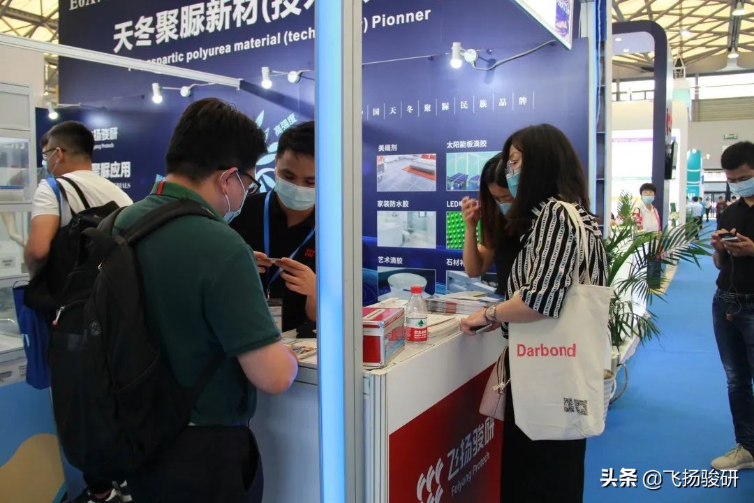助力行业创新，塑造中国“胶”傲—飞扬骏研亮相23届胶粘剂展会