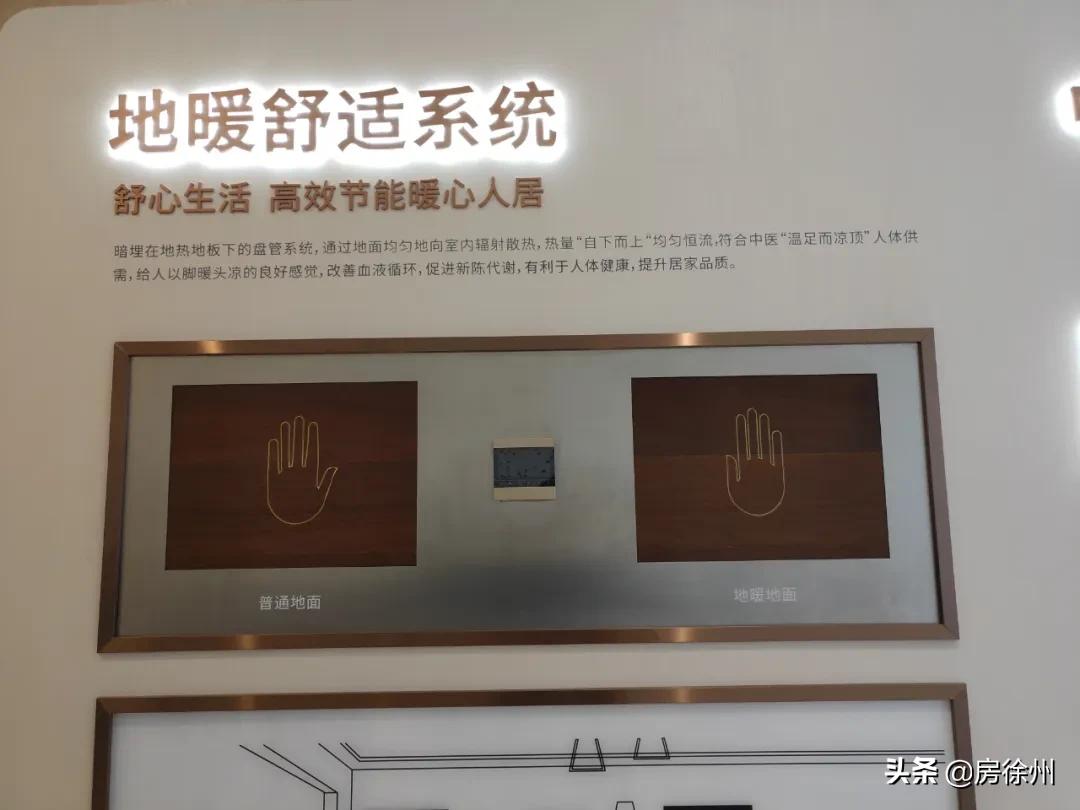 徐州中南恒通和平府,徐州中南恒通和平府哪一栋最好