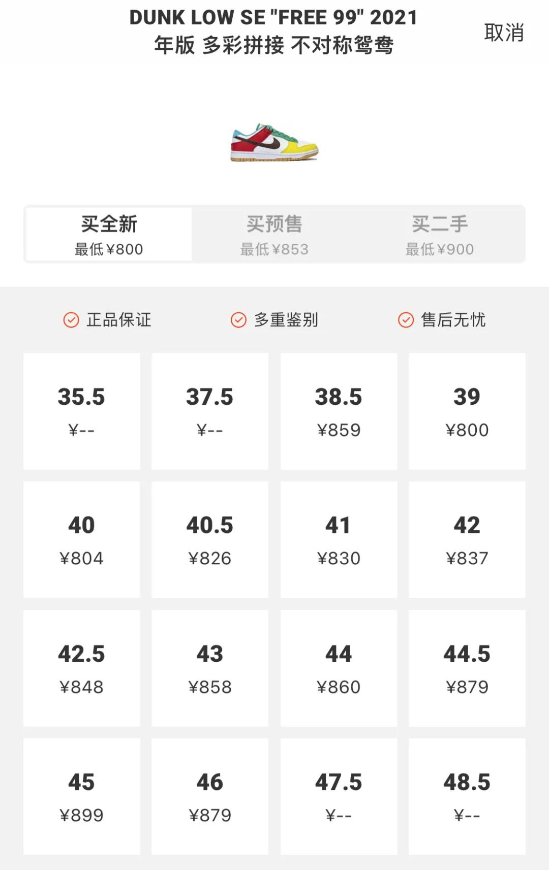 阿迪达斯被召回,阿迪耐克会不会被撤出中国市场