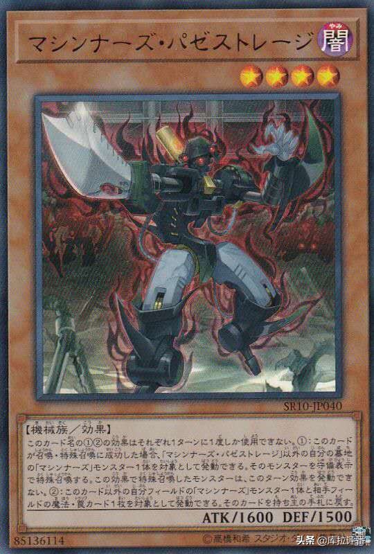 游戏王决斗链接机甲卡组推荐,游戏王卡组推荐详细