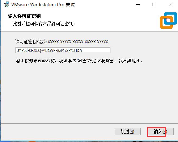 vmware安装教程linux,vmware安装教程
