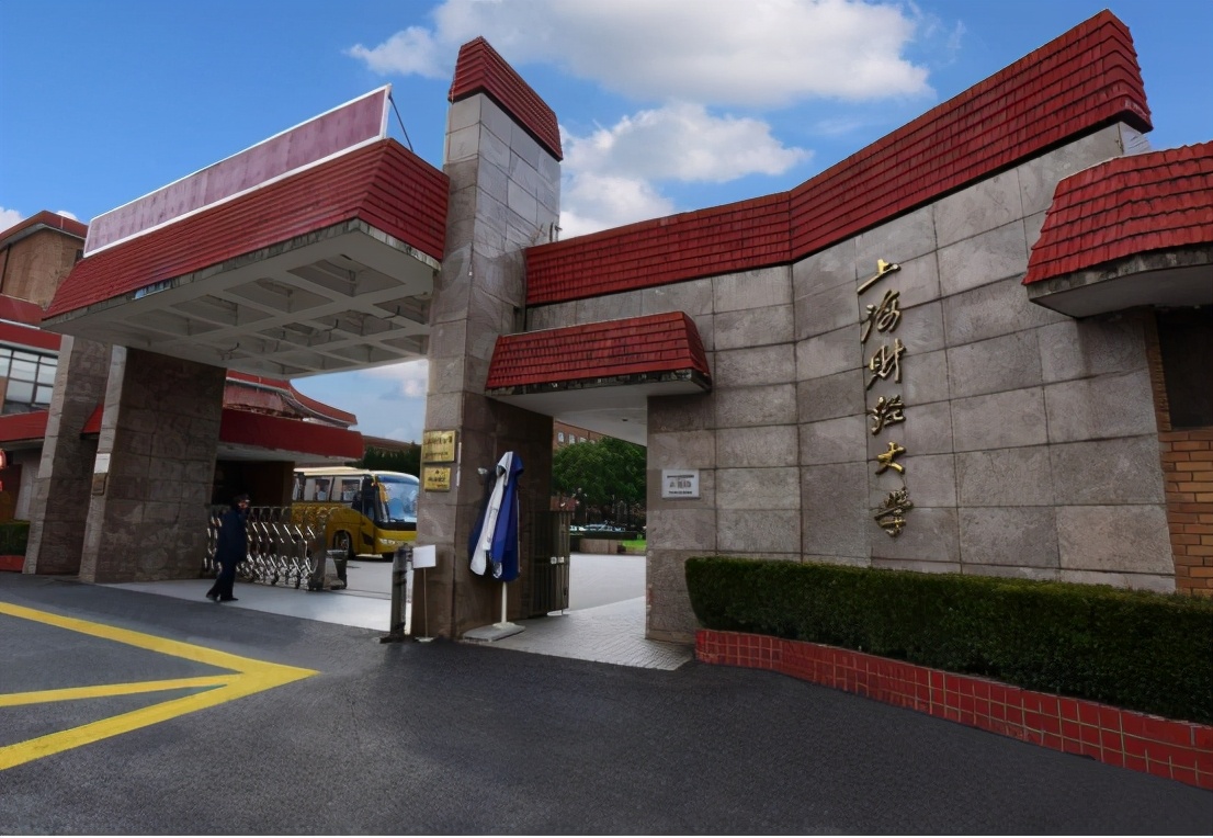 高考670分，报考“双一流”财经院校，收到录取通知书发现异样