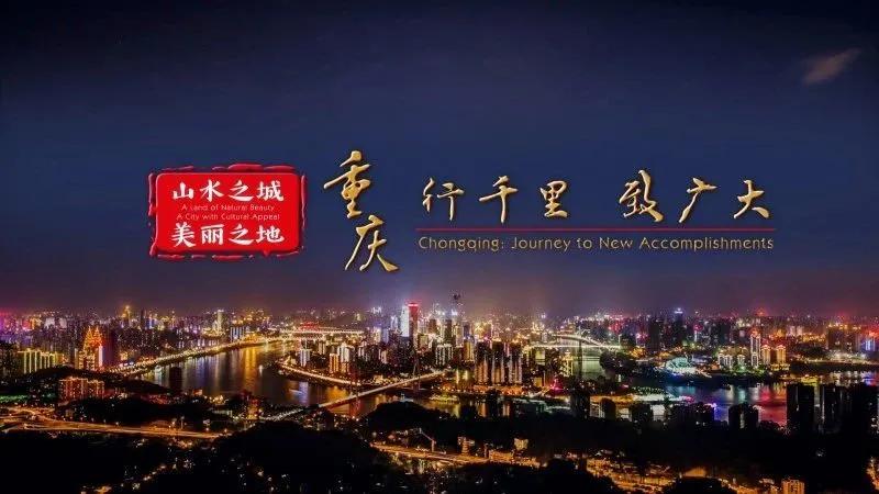 重庆人火锅锅底,重庆火锅人朝天门