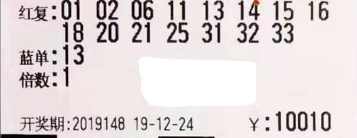 双色球148期今日晒票最新实票,最新晒票双色球144期