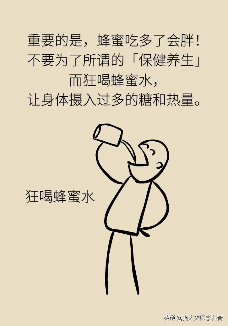 蜂蜜怎么喝通便效果最好,蜂蜜的功效与作用便秘喝什么