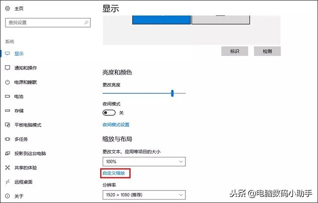 win101080p显示屏字体模糊,win10电脑屏幕很模糊怎么办