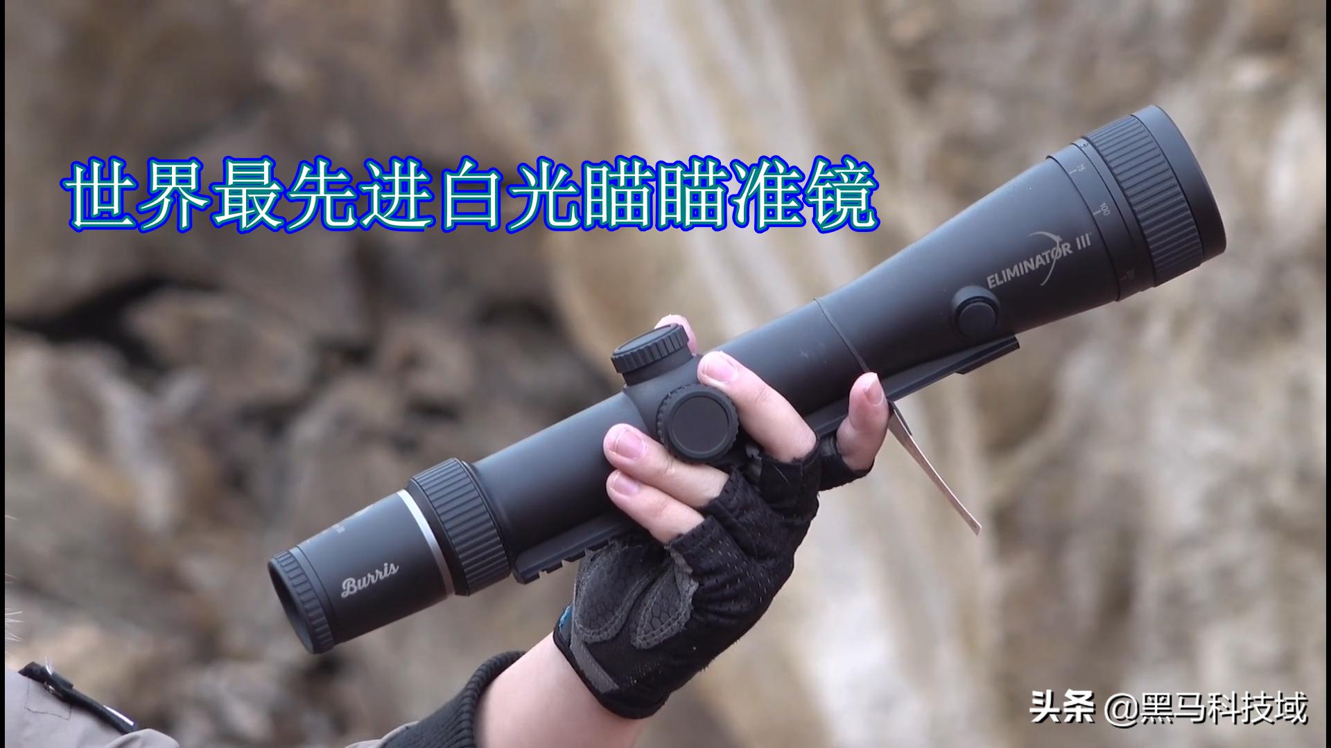 世界最先进的光学望远镜,艾斯基15x56双筒望远镜测评