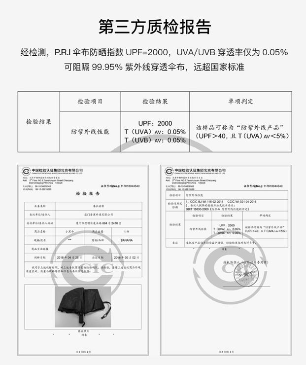 程潇白色珠光绸,程潇的美颜秘诀