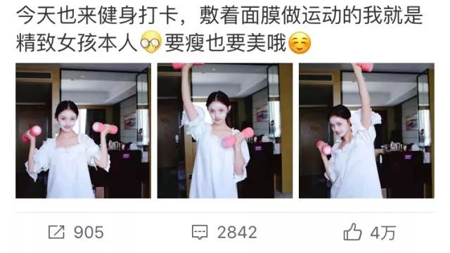 90后美妆护肤,20年后美妆界又多一位美妆大咖