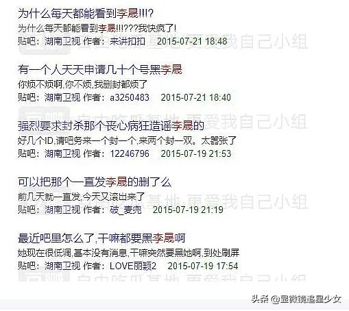 鍗庢櫒瀹囬珮鍦嗗渾,楂樺渾鍦嗗崕鏅ㄥ畤