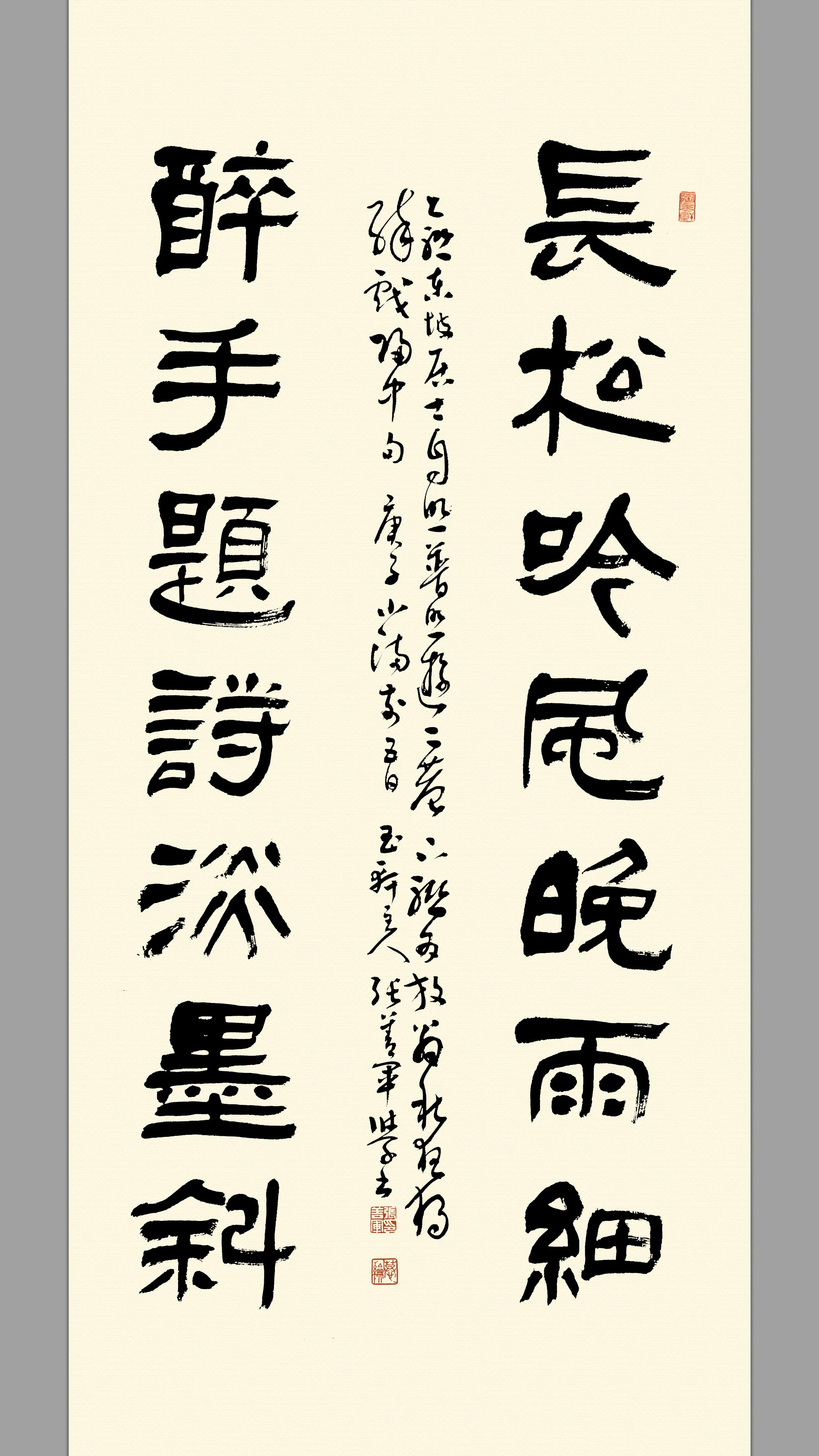 书法展览的入展创作窍门,第一届全国书法展作品征稿