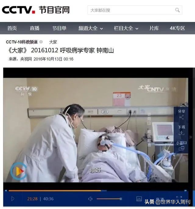 钟南山儿子戴爱马仕皮带,钟南山儿子爱马仕皮带