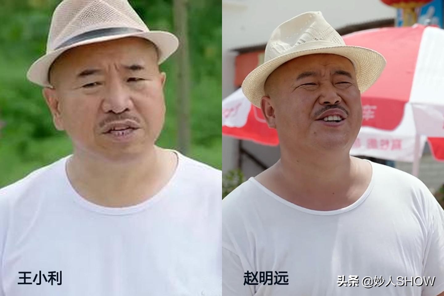 王小利赵本山封神照片,刘能王小利郭德纲