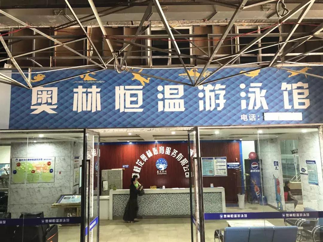 内含福利!暴走两万步,“吐血整理”攀枝花夏日游泳场所最强攻略